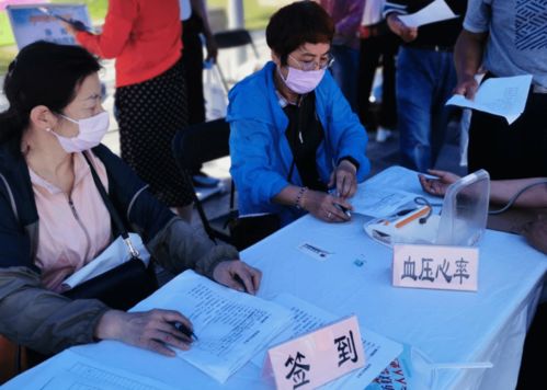 健康咨詢趣味多，花樣活動助您測體質