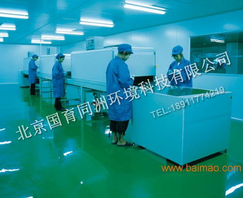 北京國(guó)育同洲 昌平高性價(jià)比無(wú)塵車間出售與專業(yè)科技咨詢服務(wù)
