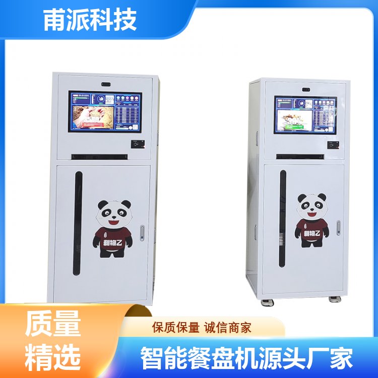 靜音輪與現(xiàn)代科技信息咨詢服務(wù)的融合創(chuàng)新